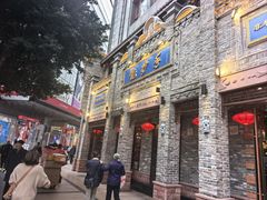 -龙抄手(春熙路总店)