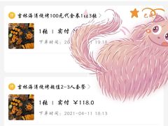-马海涛牛肉串·午市牛腩饭·烧烤夜宵(领汇广场店)