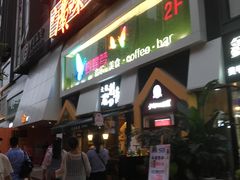 -广味轩(奥园店)