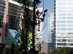 -方恒购物中心(望京小街店)