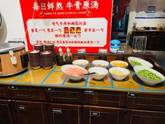 自助调料区-受气牛肉·重庆耙牛肉(来福士店)