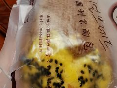 -韩国利尔面包(桂林路店)