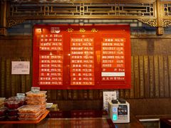 -天兴居(鲜鱼口街店)