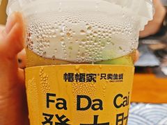 -帽帽家只卖生蚝·烧烤(沙湖路店)