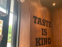 -汉堡王(徐汇绿地缤纷店)