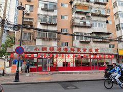 -小铜锣湾海鲜家常菜馆(河西店)