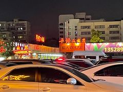 -华仔土鸡店(创意产业园店)