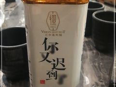 -小王少龙火锅(沙南街店)