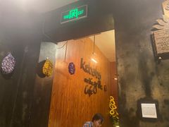 门面-克比叔叔印度餐厅Kebabs on the Grille(永康路分店)
