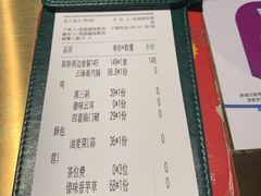 -云海肴云南菜(花园城店)