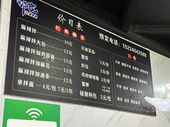 -小溅沾串