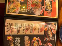 菜单-坂吉屋·居酒屋深夜食堂(龙湖店)