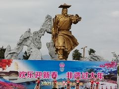 -北川巴拿恰