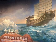 -广西壮族自治区博物馆