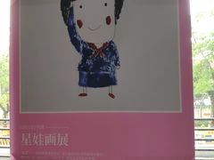 -时间行者书店(新安店)