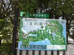 -溱湖国家湿地公园