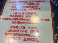 -旺角小渔村·海肠捞饭开创者(二马路店)