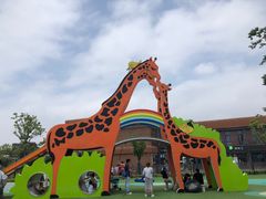 -季高兔窝窝亲子园(上海薰衣草公园店)