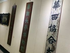 -四川大学博物馆