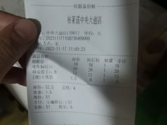 -布莱诺(中央大道店)