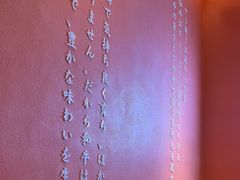 -空之介寿喜烧·和牛放题(恒隆广场店)