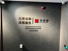 -南昌大饭店·非遗南昌菜(万寿宫店)