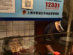 -福烤锦花(长乐路店)