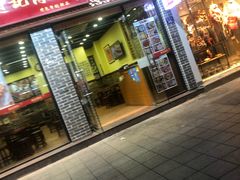 门面-赵记传承·中国甜品(福州总店)