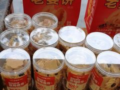-味多美蛋糕(灯市口店)