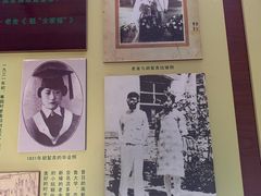 -老舍旧居