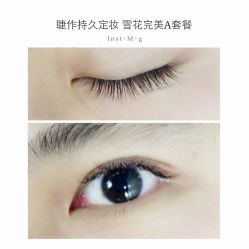 睫毛嫁接-光SPA科技美肤