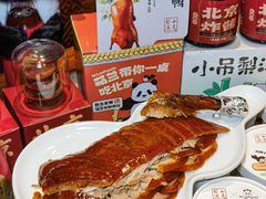 -小吊梨汤·北京菜·烤鸭(鸟巢店)