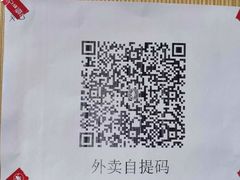 -喜家德虾仁水饺(哈尔滨文化店)