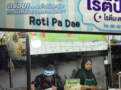 -香蕉奶奶