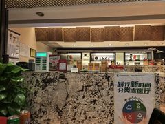 -五洲皇冠巴西烤肉餐厅