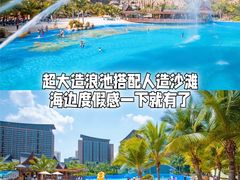 -亚马逊丛林水乐园
