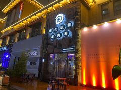 -很久以前羊肉串(农科路店)