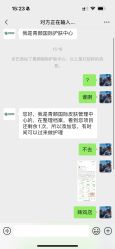 -青颜国际专业皮肤管理中心