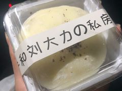 -李大牛和刘大力手作甜品(凯德店)