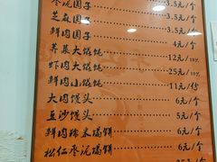 -高行汤团店(金高路店)