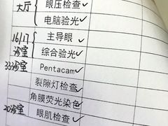 -美尔目眼科医院·近视手术·儿童近视(通州店)