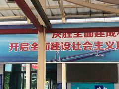 -珠海拱北口岸