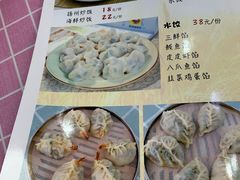 菜单-四海蒸鲜蒸汽海鲜自助(北戴河店)