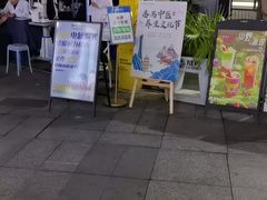 -万达广场(广州番禺店)