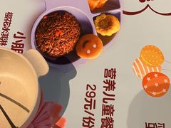 -蜜桃餐厅·伴山(湖滨商业街店)