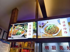 -卜家乡村饸饹店(总店)