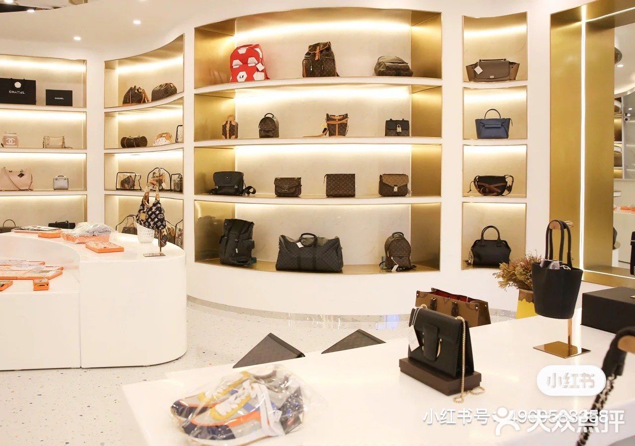 80N8奢品生活馆[爱心]专业鉴定 回收 寄卖