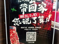 -福云龙(黄河南大街店)