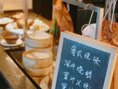 -Social 秀西餐厅-长沙瑞吉酒店(运达店)