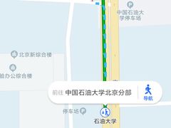 -中国石油大学（北京）(北京西校区)
